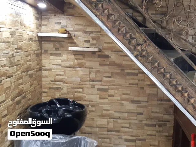 محل صالون تجميل سيدات للايجار