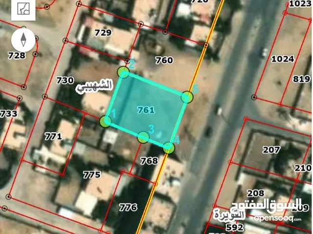 Commercial Land for Sale in Aqaba Qweira