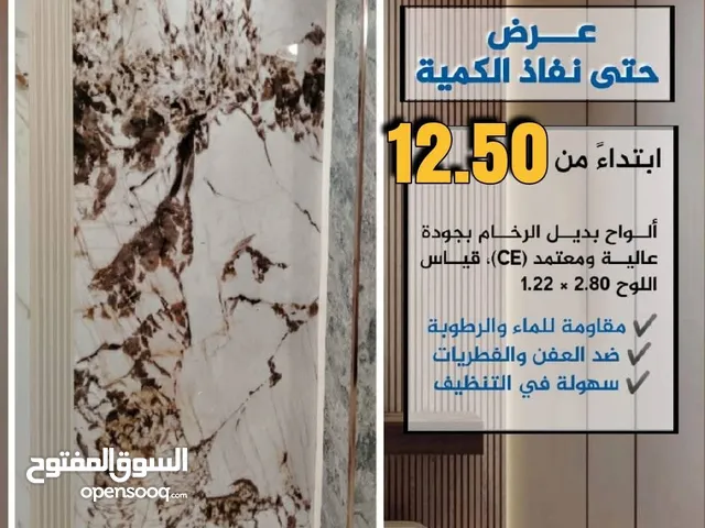 بديل الرخام الواح من المستودع مباشرة البيع بسعر الجملة الواح بديل الرخام عالية الجودة