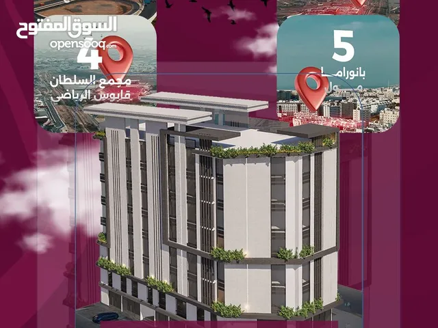 ابدأ مشروعك من موقع استراتيجي في بوشر منطقة جامع محمد الأمين القريب من عمان مول والخط السريع
