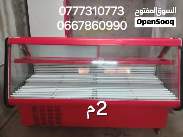 عتاد جزار مستعمل في حالة جيدة