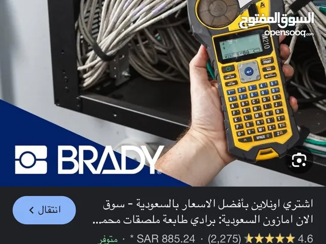 جهاز ترقيم الاسلاك للكهربائيين
