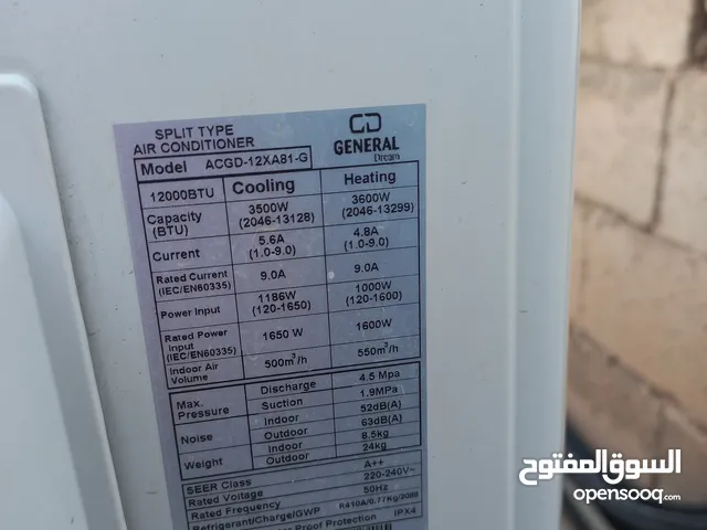 General 0 - 1 Ton AC in Zarqa