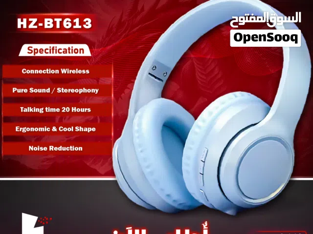 سماعات وايرليس HZ-BT613 Headset Wireless BT Music Headphones Over Ear Stereo Sound Lightweight