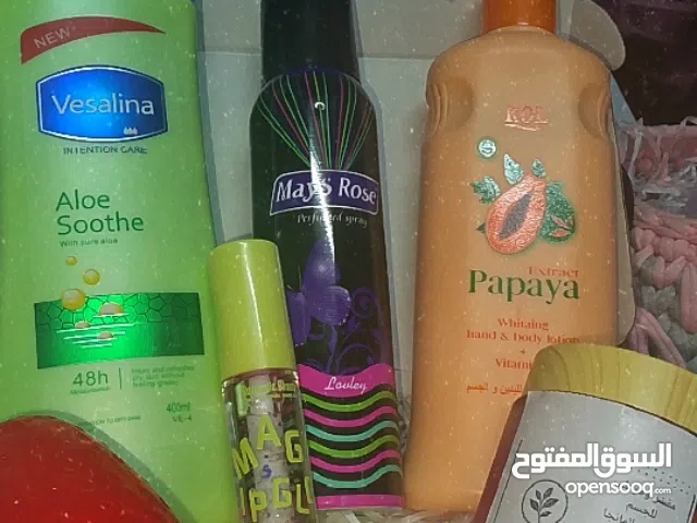 لمسه جمااال