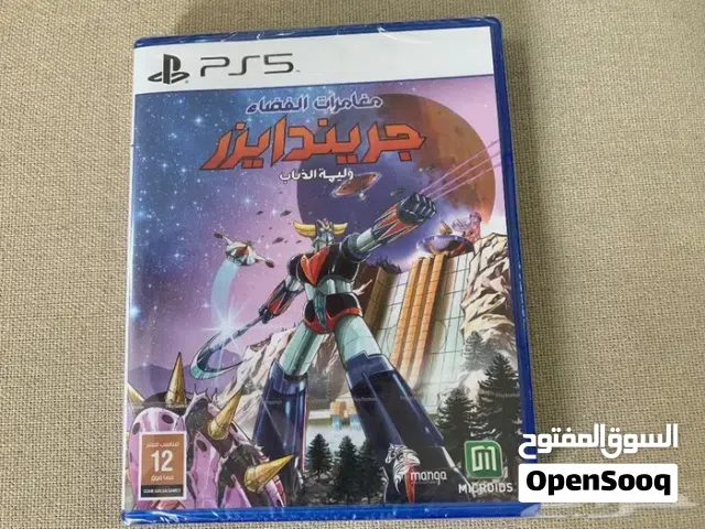 لعبة جريندايزر سعر كزيوني