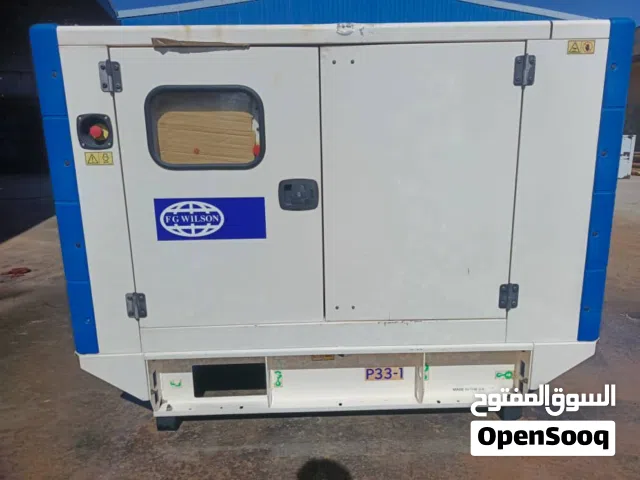 مولد بيركنز كاتم