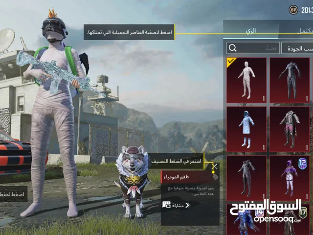حساب ببجي لا البيع