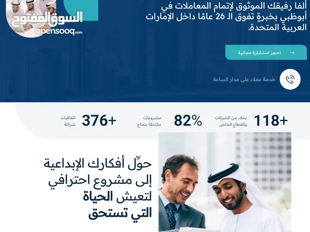 عن تصميم مواقع وردبريس لعرض خدماتكم بغرض الربح (متاجر) او خدمات او مواقع تعريفيه لعرض خدامتكم