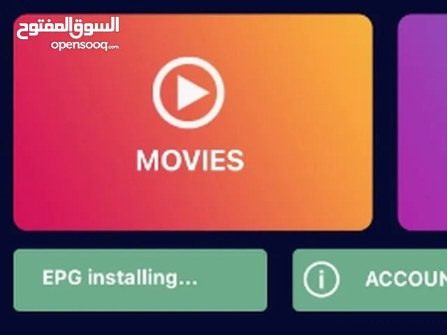 سيرفر BRAVO لمدة سنة فقط