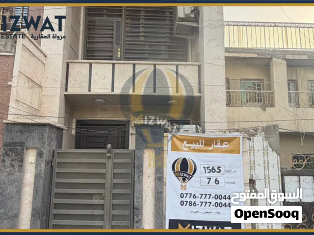 76 m2 More than 6 bedrooms Townhouse for Sale in Baghdad Falastin St