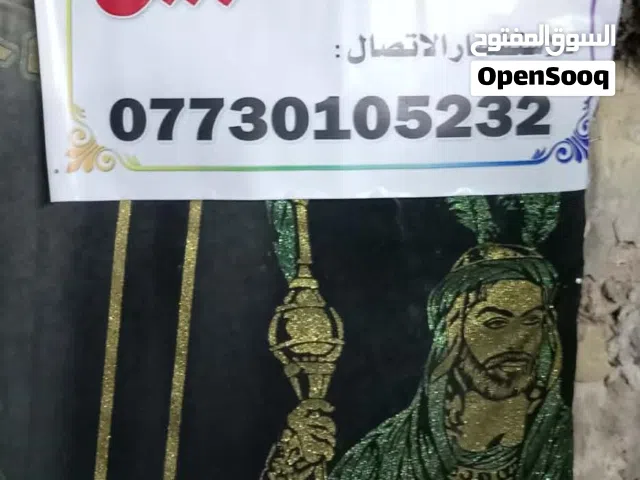 بيت سكني ويرهم تجاري في الكاظمية شارع باب المراد