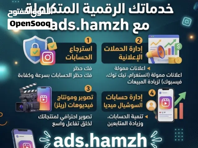 تواصل على الخاص