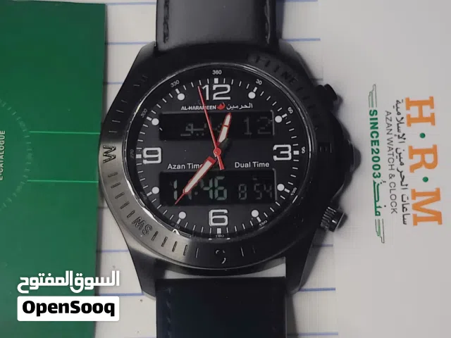 ساعة الحرمين الإسلامية الفاخرة