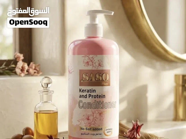 كونديشنر المعالج بزيت الخروع لنعومه ولمعه خياليه