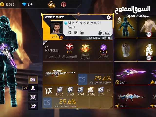 Free Fire Accounts and Characters for Sale in Muscat