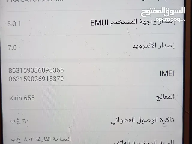 Huawei Others 16 GB in Cairo