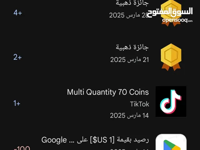 حساب قوقل بلاي ذهبي للتبديل بحساب فري فاير