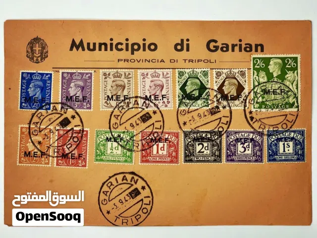 قطعة بريدية توثيقية من زمن الحرب العالمية الثانية