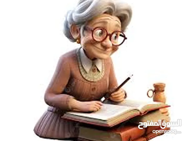 العِلمُ لا يَشيخ