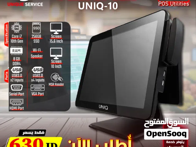 أجهزة نقاط بيع يونيك الجيل العاشر شاشتين Point of Sale POS UNIQ-10 Double Screen i7 10th Gen
