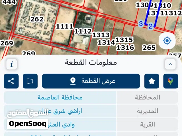 ارض صناعات خفيفه للبيع ( 30 الف كامل القطعه )ابوعلندا الشرقي