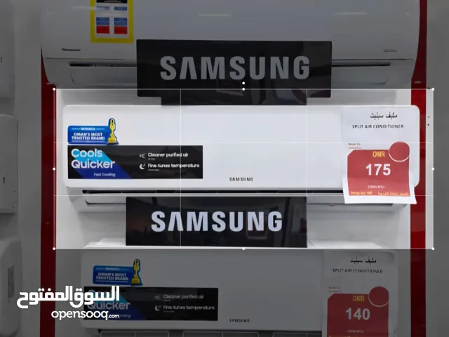 Samsung air conditioners available at the best prices مكيفات سامسونج متوفرة بأفضل الأسعار