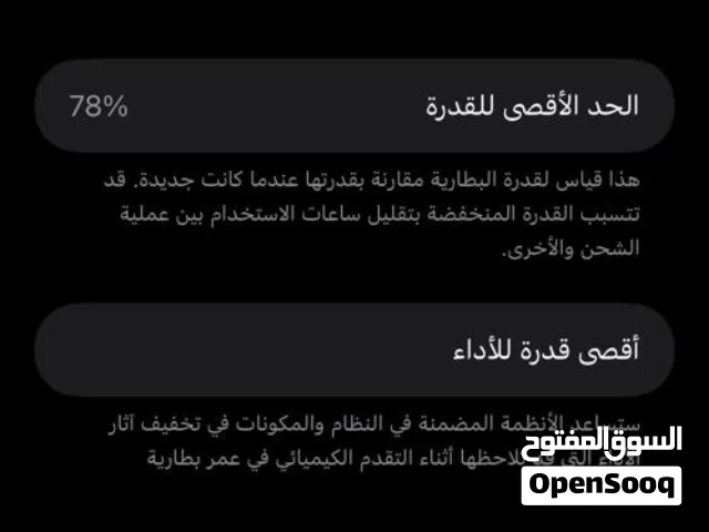Apple iPhone 11 64 GB in Al Maya
