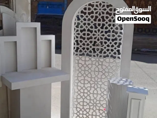 كوش مودرن حديث