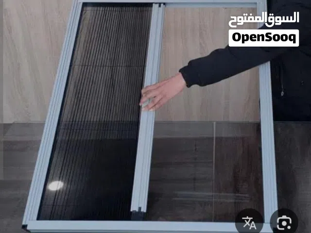 ناموسه متحركه مع سارنتي