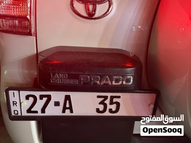 رقم ذي قار مميز