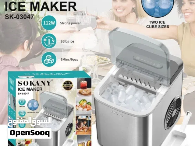 صانعة الثلج Sokany