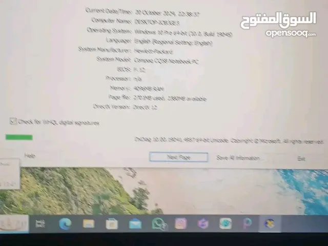 للبيع تمن 1100