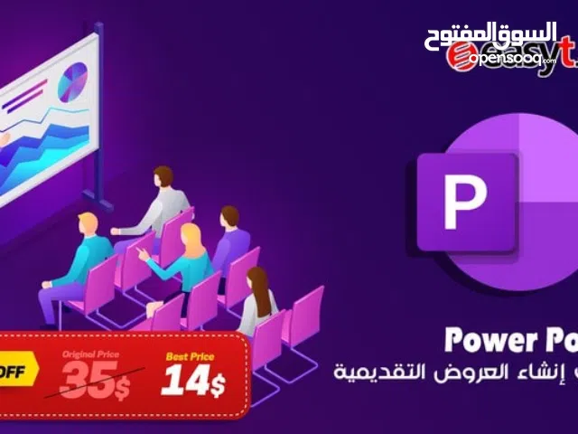 كورسات مدفوعة بأسعار مناسبة لجميع الطلاب