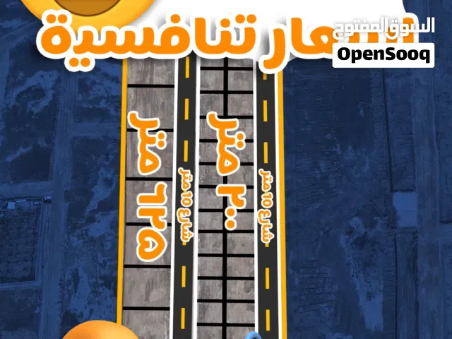 قطع للبيع بافراز كامل الخدمات ومضمون