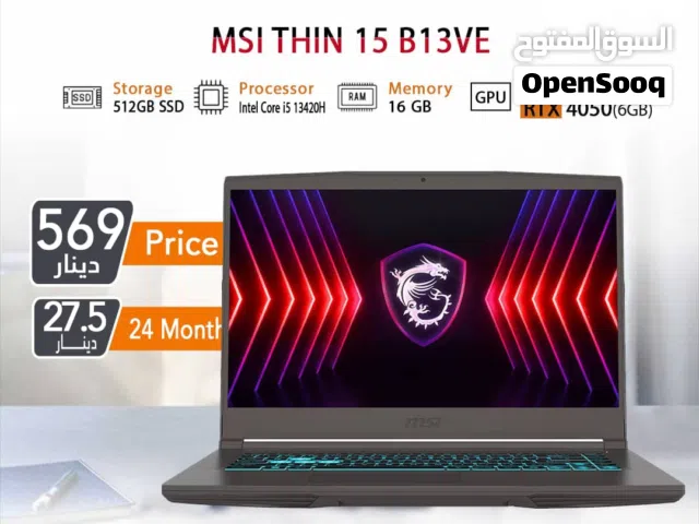 اقساط بدون دفعه اولى ( لابتوب ام اس اي اي 5 Laptop MSI I5 RTX4050 )