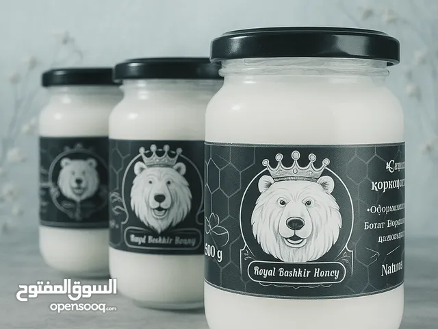 العسل الابيض الروسي (العسل القرغيزي)