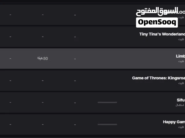 Accounts - Others Accounts and Characters for Sale in Amman