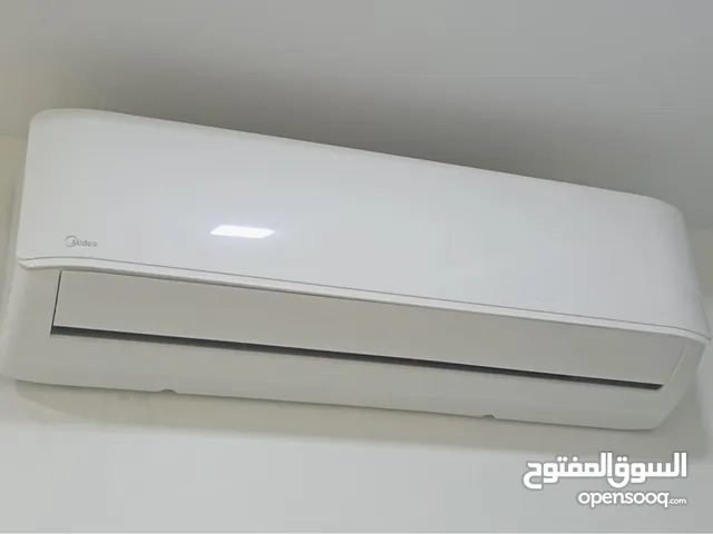 ايسي 2 طن نضيف شركه ميديا