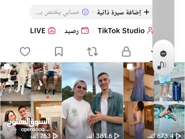 Social Media Accounts and Characters for Sale in Amman