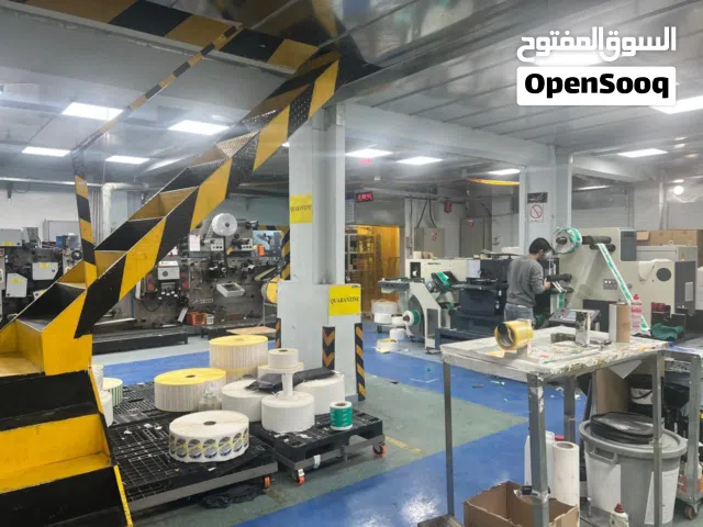 فرصة استثمارية مميزة للبيع – موقع صناعي جاهز في بيادر وادي السير شارع الصناعة مقابل محطة المناصير