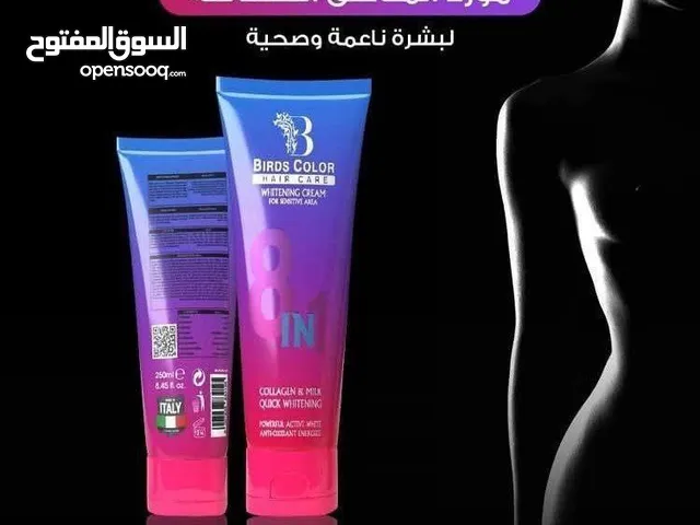 كريم خررررافي بكل معنى الكلمه تركيبه ولااروع بالحليب والكولاجين مزطب ومبيض للجسم