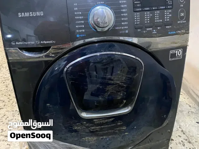 غسالة ومجفف21كيلو