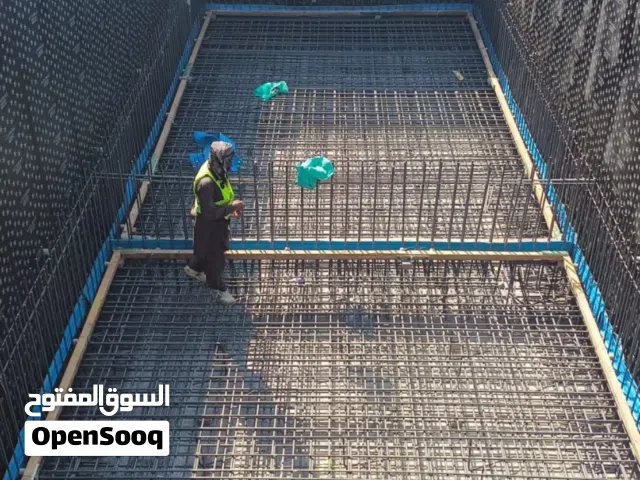مقاولات عامه