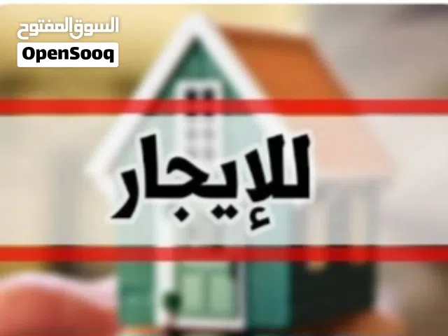 شقة  فى بن عاشور