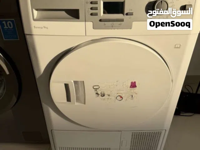 جفافة ملابس Blomberg