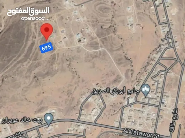 Residential Land for Sale in Dhofar Taqah