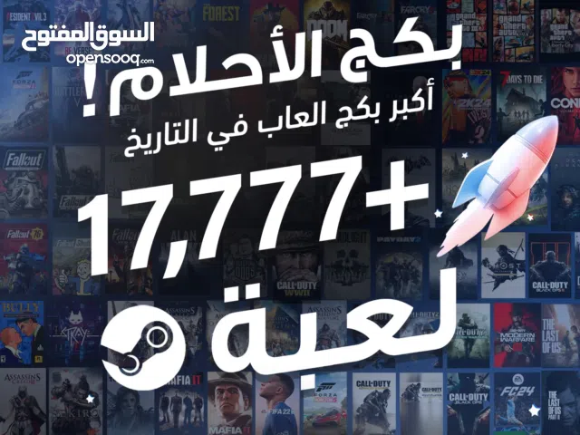 Accounts - Others Accounts and Characters for Sale in Southern Governorate