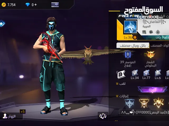 Free Fire Accounts and Characters for Sale in Al Khums