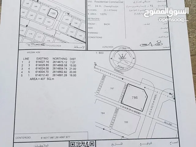 قطعه ارض كورنر سكني تجاري بموقع مميز بالمعبيله